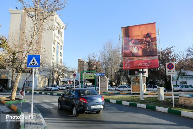 حال و هوای مشهد در آستانه شب یلدا