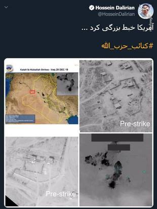 واکنش‌ها به حمله آمریکا به مقر حشدالشعبی + تصاویر