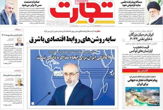 روزنامه های اصلاح طلب