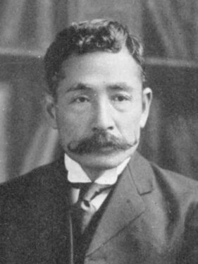 ناتسومه سوسه‌کی