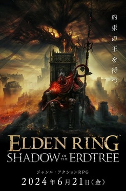 اولین تریلر گیم‌پلی Elden Ring: Shadow of the Erdtree + زمان انتشار