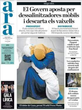 عکس سال مطبوعاتی ورد پرس فوتو