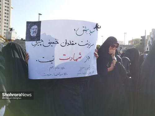 تجمع بانوان مشهدی در مراسم شهید جمهور