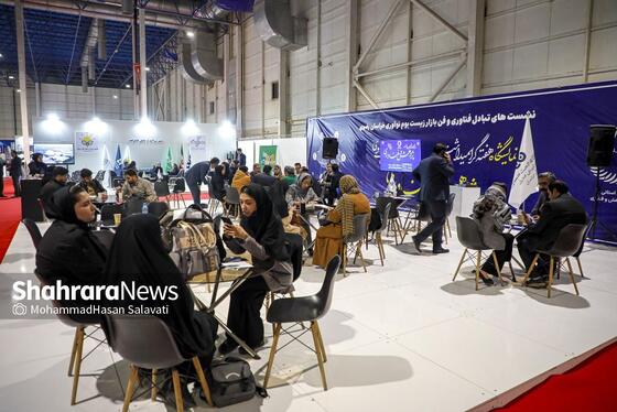 گزارش تصویری | بیست‌وششمین نمایشگاه هفته پژوهش و فناوری خراسان رضوی