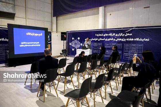 گزارش تصویری | بیست‌وششمین نمایشگاه هفته پژوهش و فناوری خراسان رضوی