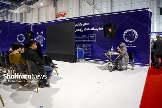گزارش تصویری | بیست‌وششمین نمایشگاه هفته پژوهش و فناوری خراسان رضوی