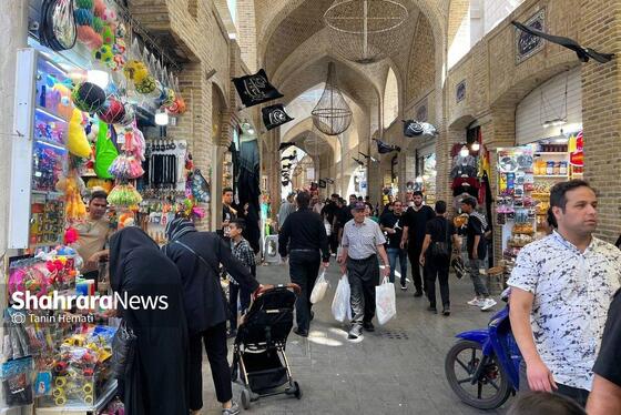 بازار سرشور دهه اخ صفر