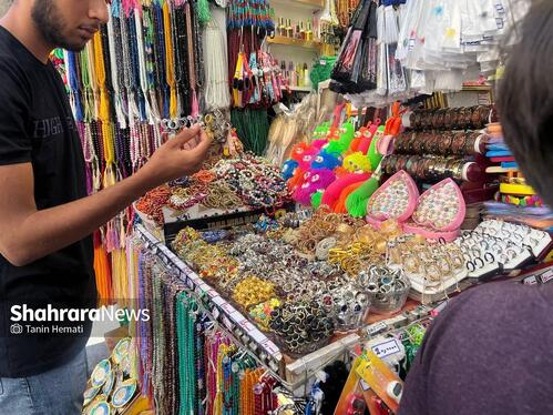 بازار سرشور دهه اخ صفر