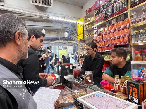 بازار سرشور دهه اخ صفر