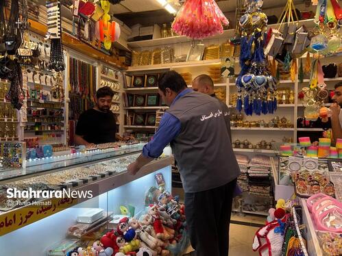 بازار سرشور دهه اخ صفر