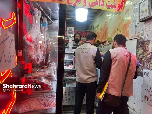 بازار سرشور دهه اخ صفر