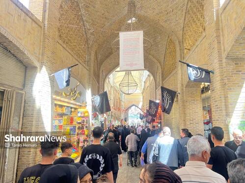 بازار سرشور دهه اخ صفر