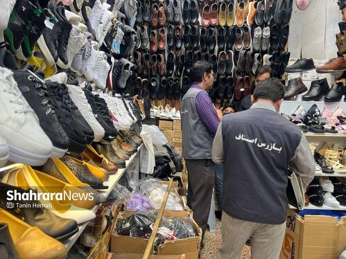 بازار سرشور دهه اخ صفر