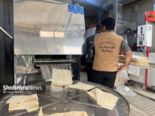 بازار سرشور دهه اخ صفر