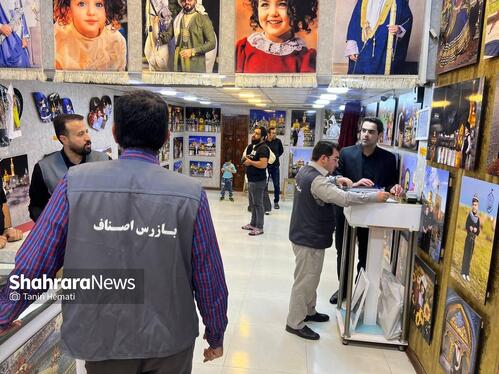 بازار سرشور دهه اخ صفر