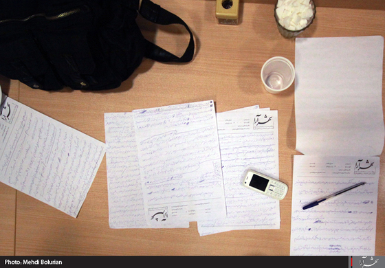 يك روز در شهرآرا