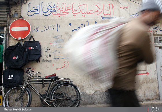 بافت فرسوده اطراف حرم امام رضا(ع)