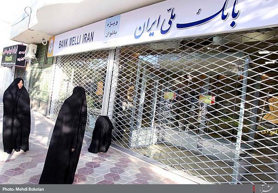  نخستین شعبه بانک ملی بانوان کشور