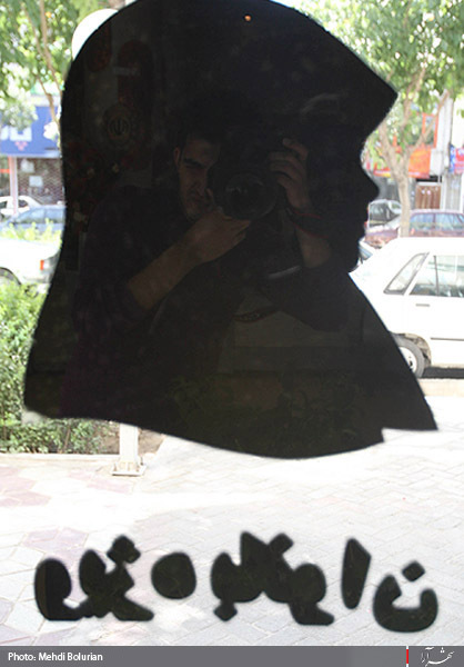  نخستین شعبه بانک ملی بانوان کشور