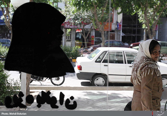  نخستین شعبه بانک ملی بانوان کشور