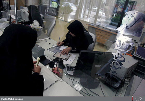  نخستین شعبه بانک ملی بانوان کشور