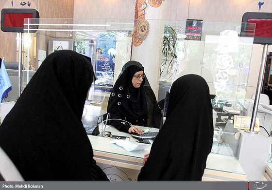  نخستین شعبه بانک ملی بانوان کشور