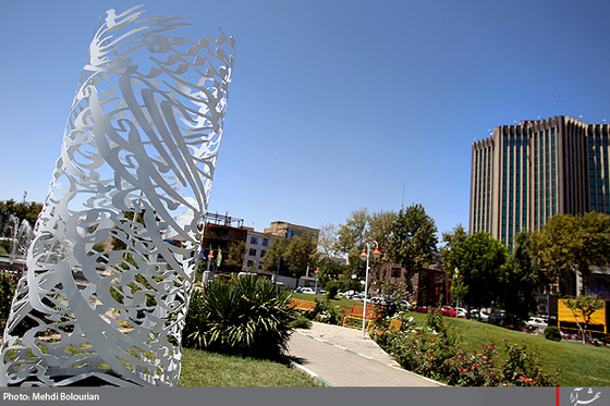 شــــهر در انتظار منجــــي