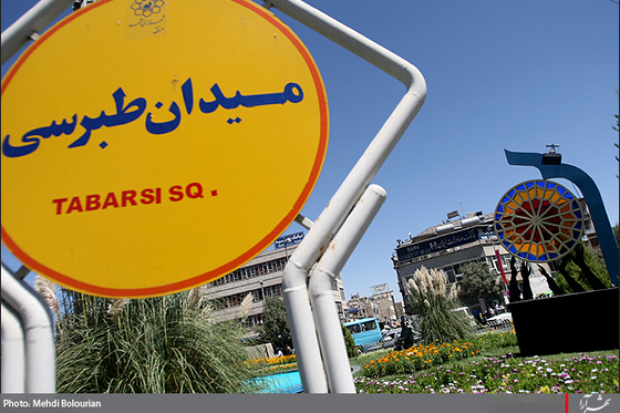 شــــهر در انتظار منجــــي