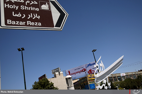 شــــهر در انتظار منجــــي