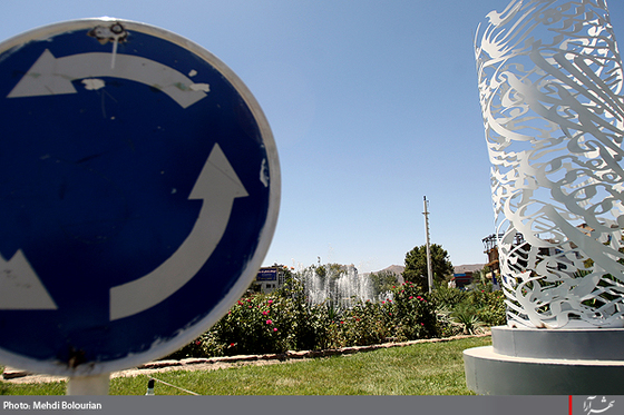 شــــهر در انتظار منجــــي