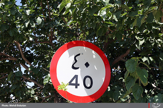 محله قديمي طرق مشهد