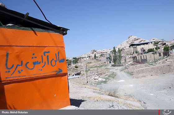 محله قديمي طرق مشهد