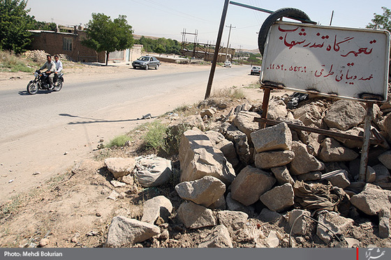 محله قديمي طرق مشهد