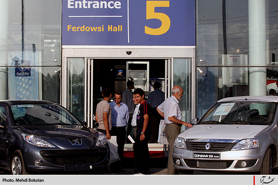 دهمين نمايشگاه بين المللي خودرو و صنايع وابسته