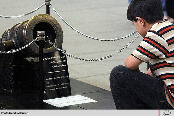 مجموعه باغ موزه نادری در مشهد