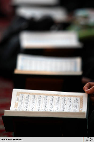 جزء خواني قرآن كريم در حرم امام رضا(ع)- 1