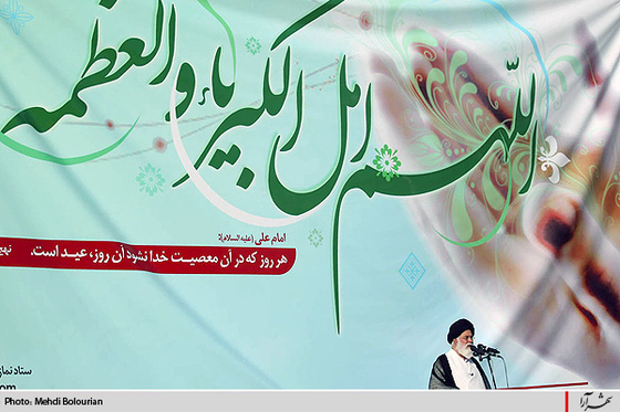 نماز باشكوه عید سعید فطر در حرم مطهر رضوي