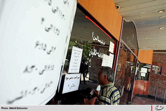 بيست و يكم شهريور ماه روز ملي سينما