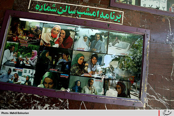 بيست و يكم شهريور ماه روز ملي سينما