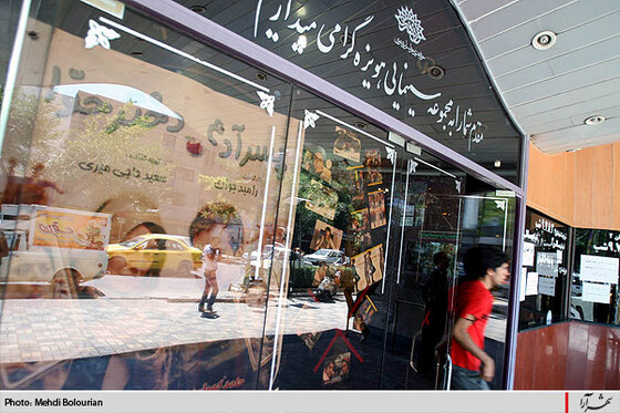 بيست و يكم شهريور ماه روز ملي سينما