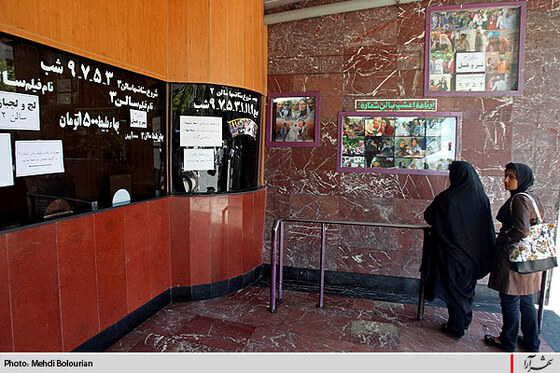 بيست و يكم شهريور ماه روز ملي سينما