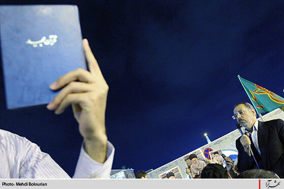 راهپیمایی مردم مشهد در اعتراض به اهانت به قرآن