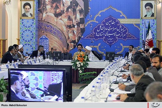 گردهمائي مديران كل صدا و سيماي كشوردرمشهد