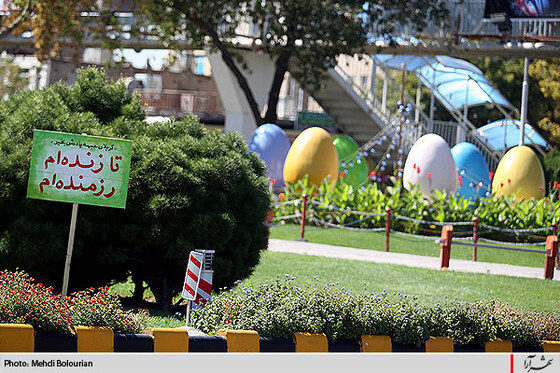 المان هاي ويژه دفاع مقدس در سطح شهر