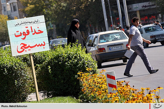 المان هاي ويژه دفاع مقدس در سطح شهر