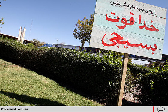 المان هاي ويژه دفاع مقدس در سطح شهر