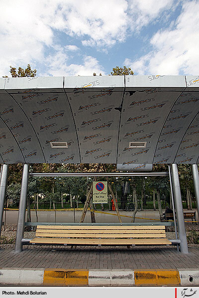 بهره برداري از پايانه آزادي پس از بازسازي