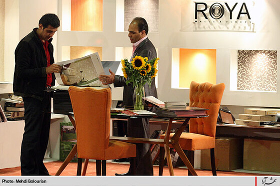 سومین نمایشگاه هتلداری و صنایع وابسته