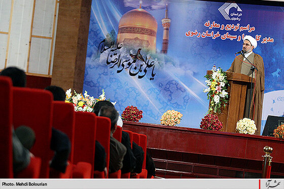 توديع و معارفه مدير كل صدا و سيماي خراسان رضوي