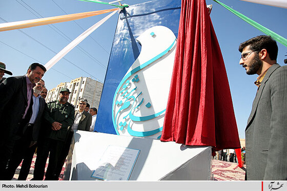 افتتاح بلوار شهيد فكوري در منطقه 9